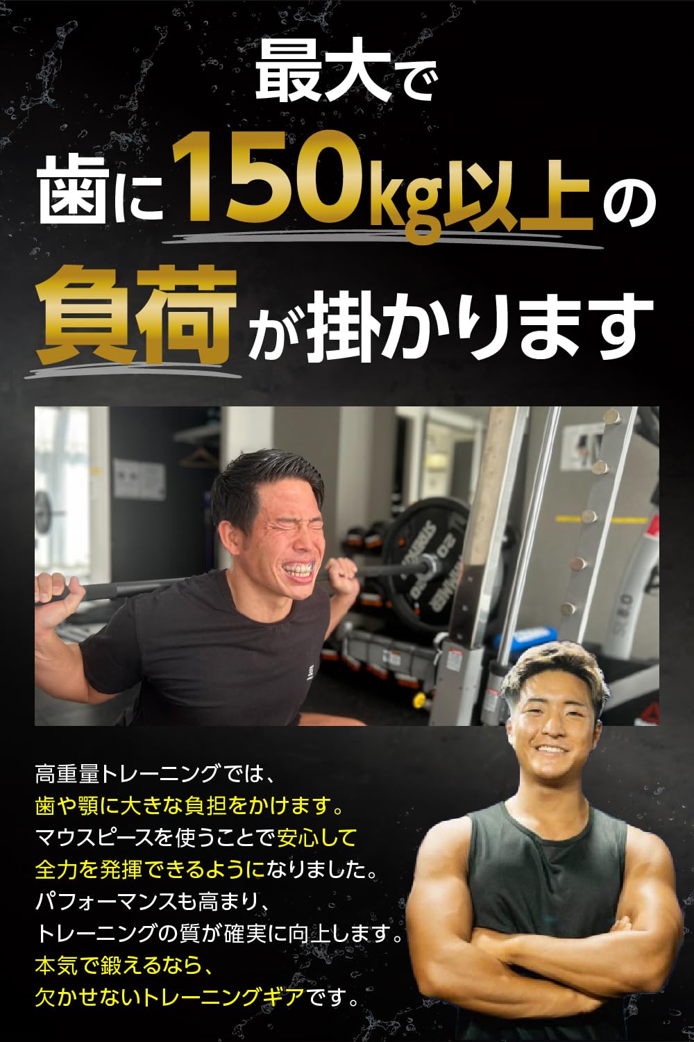 Amazon | 【Tarzan掲載】 マウスピース 筋トレ トレーニング スポーツ